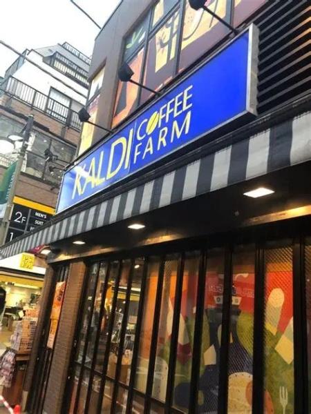 目黒区中町２丁目のマンション(カルディコーヒーファーム学芸大学店)