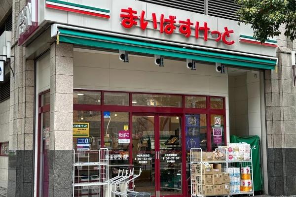 中央区湊１丁目のマンション(まいばすけっと新川リバー通り店)