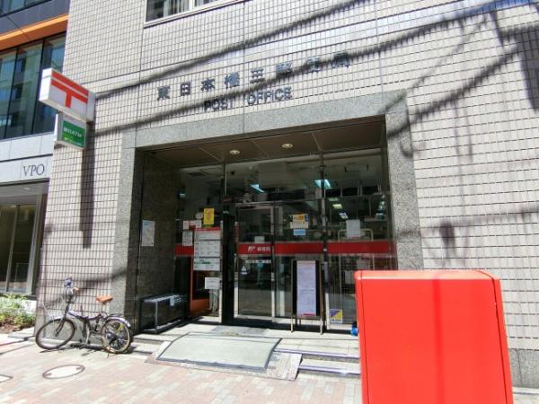 中央区日本橋久松町のマンション(東日本橋三郵便局)