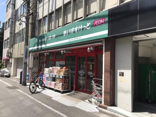 中央区日本橋本町３丁目のマンション(まいばすけっと日本橋堀留町1丁目店)