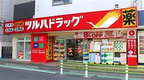 品川区東五反田３丁目のマンション(ツルハドラッグ高輪台店)
