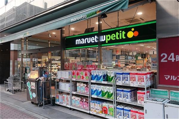 品川区東五反田１丁目のマンション(マルエツプチ五反田店)