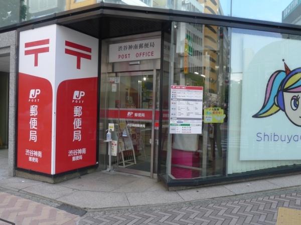 渋谷区渋谷１丁目のマンション(渋谷神南郵便局)