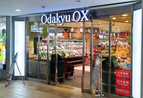 渋谷区上原１丁目のアパート(OdakyuOX代々木上原店)