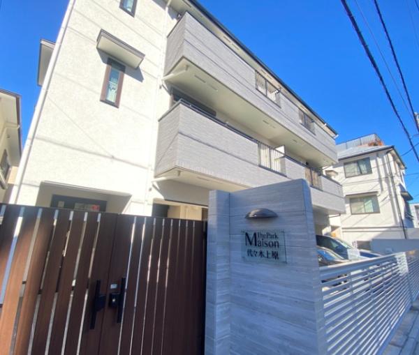 渋谷区上原１丁目のアパート