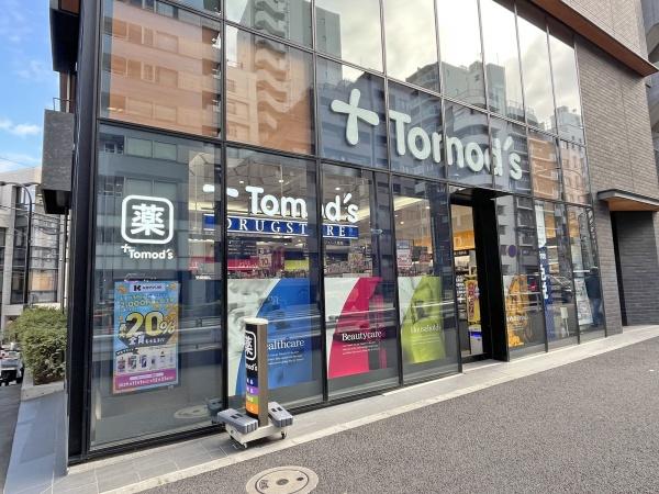 渋谷区千駄ヶ谷３丁目のマンション(トモズ北参道店)