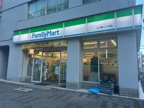 品川区上大崎３丁目のマンション(ファミリーマート上大崎三丁目店)