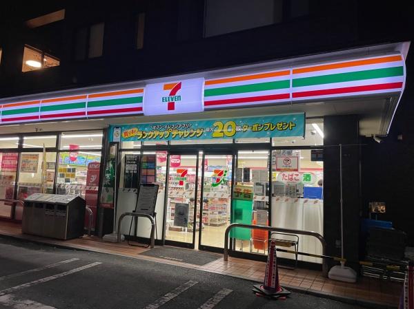 渋谷区上原２丁目のマンション(セブンイレブン渋谷上原2丁目店)