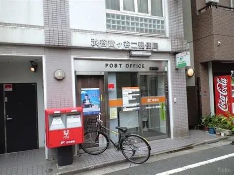 渋谷区上原２丁目のマンション(渋谷富ヶ谷二郵便局)