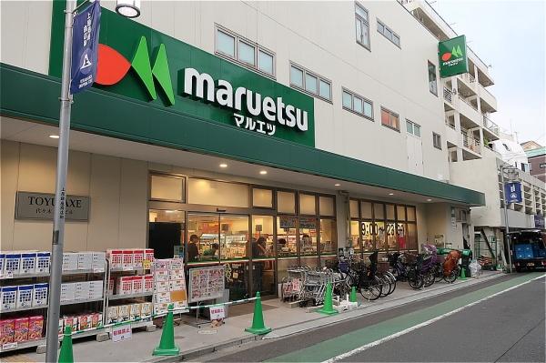 渋谷区上原３丁目のマンション(マルエツ代々木上原店)