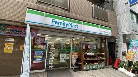 渋谷区上原３丁目のマンション(ファミリーマート代々木上原駅前店)