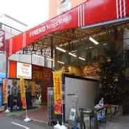 渋谷区本町４丁目のマンション(フレスコベンガベンガダイヤ店)