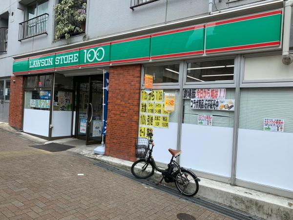 渋谷区本町４丁目のマンション(ローソンストア100渋谷本町三丁目店)