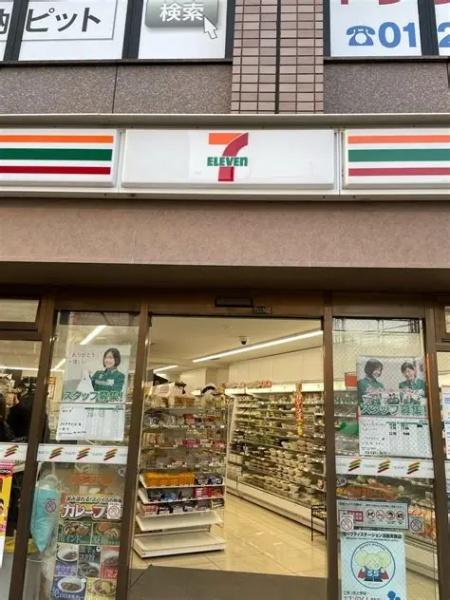 渋谷区本町４丁目のマンション(セブンイレブン渋谷本町4丁目店)
