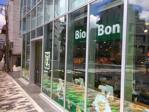 渋谷区神宮前４丁目のマンション(ビオセボン外苑西通り店)