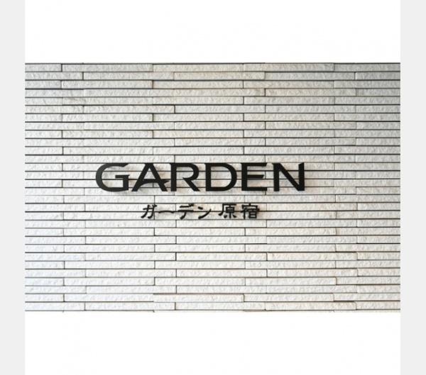渋谷区神宮前４丁目のマンション