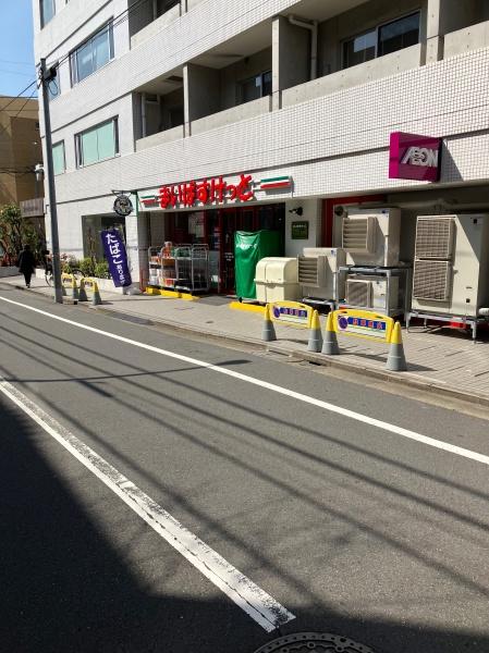 渋谷区恵比寿南１丁目のマンション(まいばすけっと恵比寿駅南店)