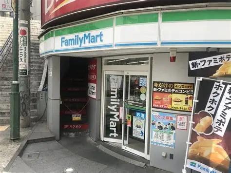 渋谷区恵比寿南１丁目のマンション(ファミリーマート恵比寿南一丁目店)