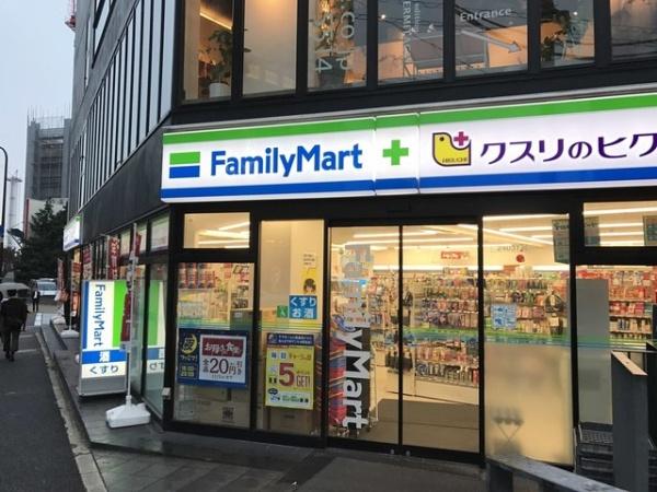 渋谷区恵比寿南１丁目のマンション(ファミリーマート薬ヒグチ恵比寿アメリカ橋店)