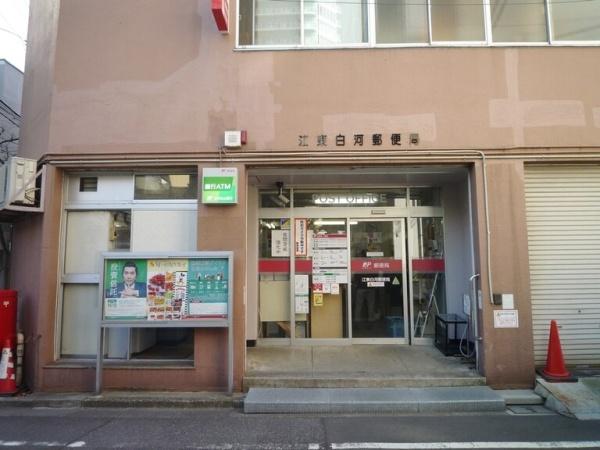 江東区三好４丁目のマンション(江東白河郵便局)