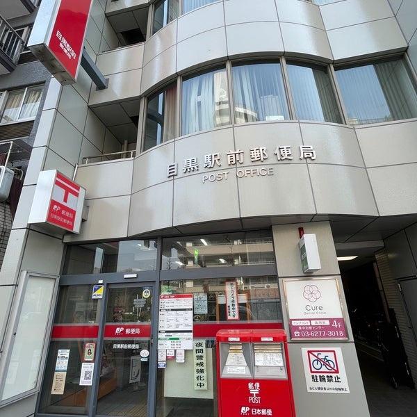 品川区上大崎２丁目のマンション(目黒駅前郵便局)