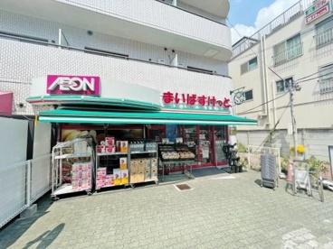 目黒区下目黒１丁目のマンション(まいばすけっと目黒太鼓橋店)