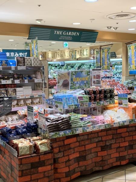 目黒区下目黒１丁目のマンション(ザ・ガーデン自由が丘アトレ目黒店)