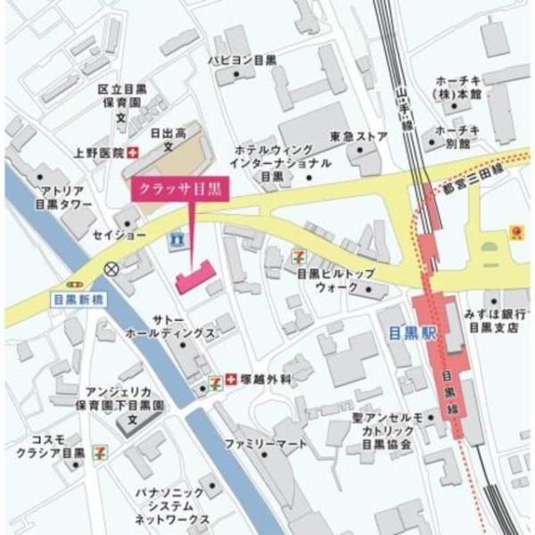 目黒区下目黒１丁目のマンション