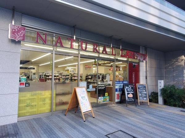 品川区東品川４丁目のマンション(ナチュラルローソン東品川四丁目店)