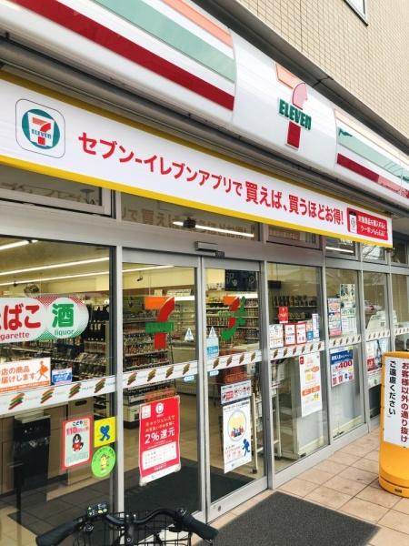 品川区東品川４丁目のマンション(セブンイレブン東品川4丁目店)