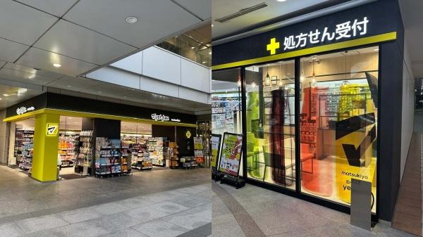 品川区東品川４丁目のマンション(マツモトキヨシ品川シーサイドフォレスト店)