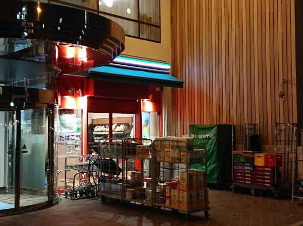 文京区大塚３丁目のマンション(まいばすけっと大塚5丁目店)