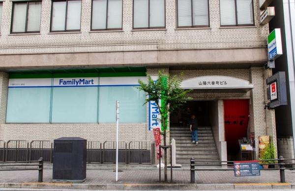 千代田区二番町のマンション(ファミリーマート六番町日テレ前店)