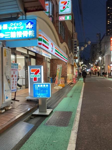 新宿区市谷台町のマンション(セブンイレブン新宿曙橋通り店)