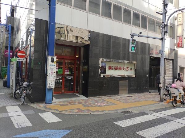 千代田区神田多町２丁目のマンション(まいばすけっと神田駅西口商店街店)