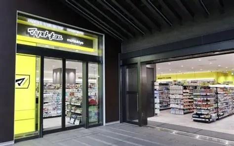 港区高輪２丁目のマンション(マツモトキヨシニュウマン高輪店)