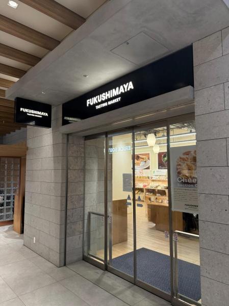港区西新橋２丁目のマンション(福島屋虎ノ門店)