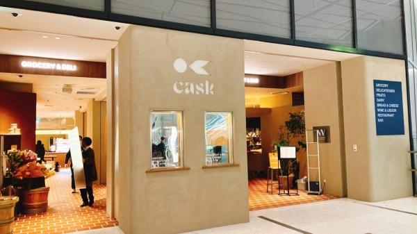 港区西新橋２丁目のマンション(cask)