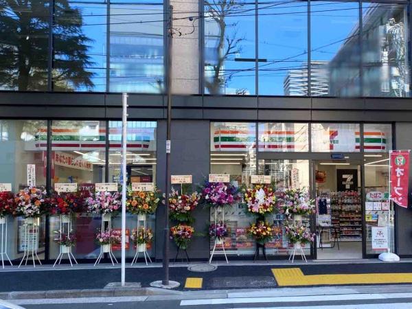 港区西新橋２丁目のマンション(セブンイレブン西新橋2丁目西店)
