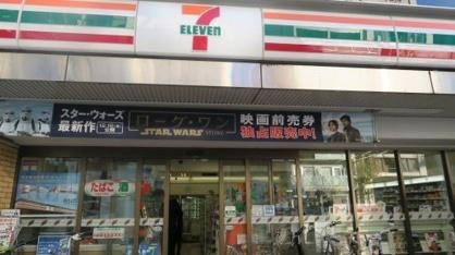千代田区平河町１丁目のマンション(セブンイレブン麹町3丁目店)