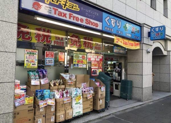 千代田区平河町１丁目のマンション(どらっぐぱぱす麹町店)