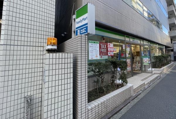 千代田区一番町のマンション(ファミリーマート一番町店)