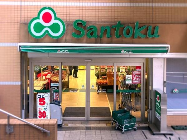 千代田区飯田橋１丁目のマンション(Santoku飯田橋店)
