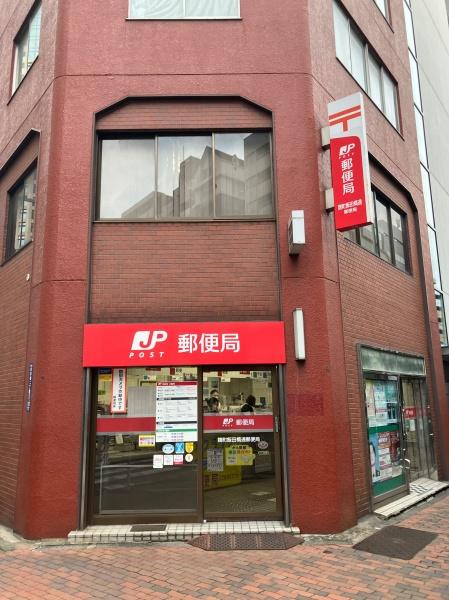 千代田区飯田橋１丁目のマンション(麹町飯田橋通郵便局)