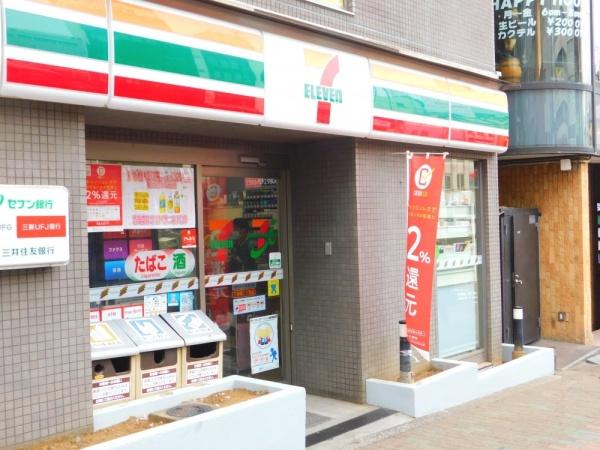 目黒区目黒１丁目のマンション(セブンイレブン下目黒1丁目店)