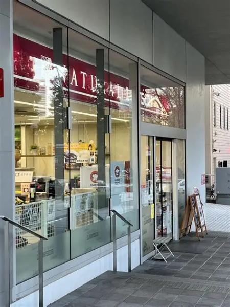 中央区佃１丁目のマンション(ナチュラルローソン佃2丁目店)