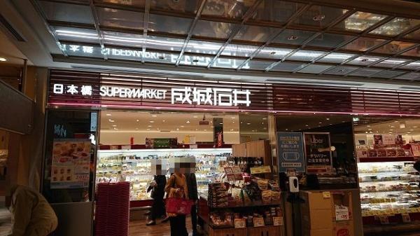 中央区日本橋１丁目のマンション(成城石井日本橋高島屋S．C．店)