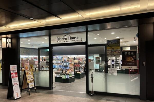 中央区日本橋１丁目のマンション(リーベンハウス東京日本橋タワー店)