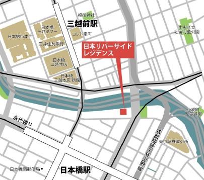 日本橋リバーサイドレジデンス