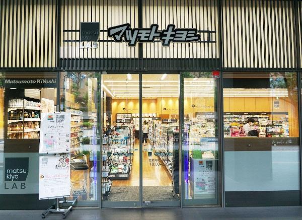中央区佃１丁目のマンション(マツモトキヨシmatsukiyoLAB佃二丁目店)